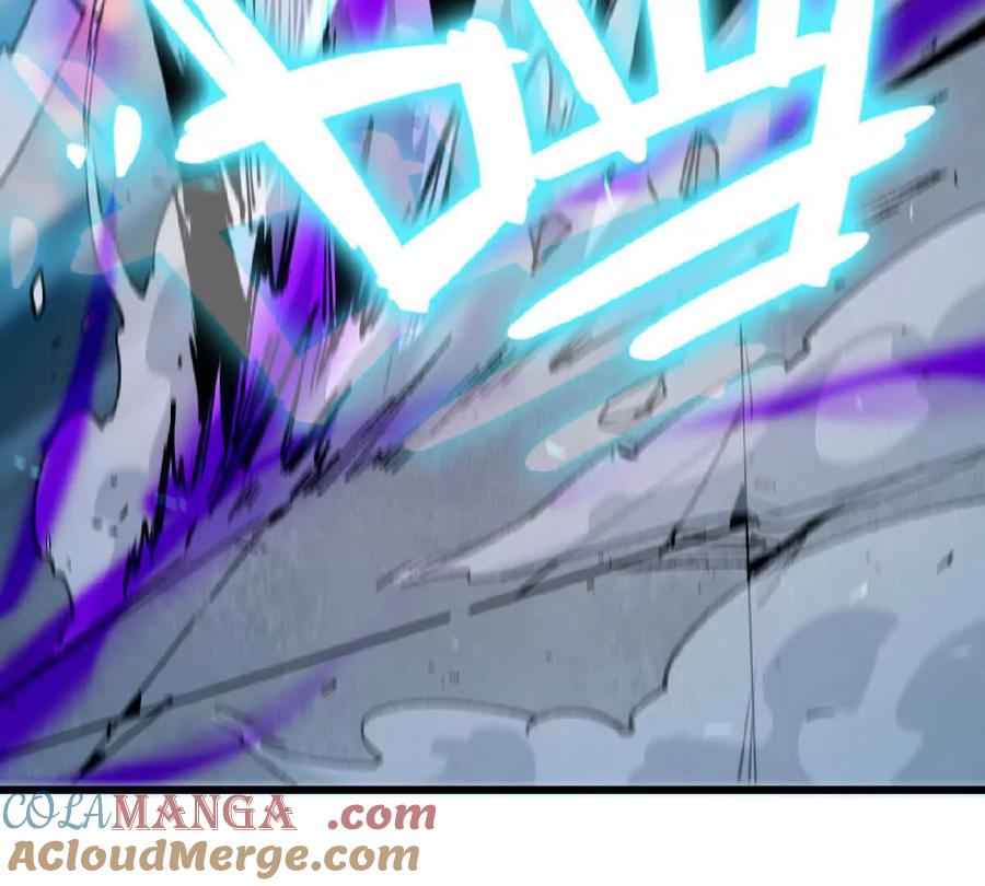勇者X女魔王 45 五炸 第91页