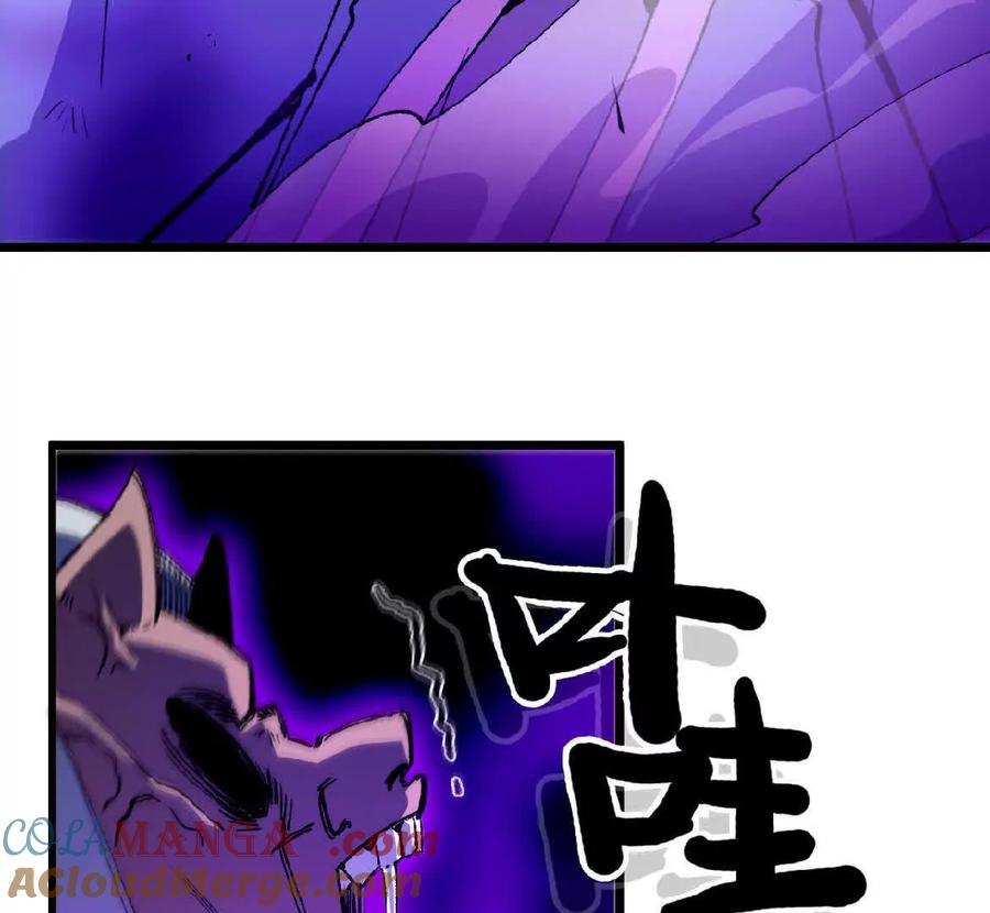 勇者X女魔王 45 五炸 第49页
