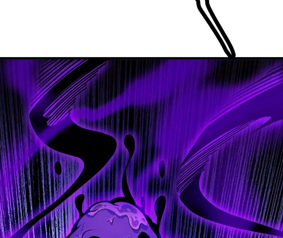 勇者X女魔王 45 五炸 第75页