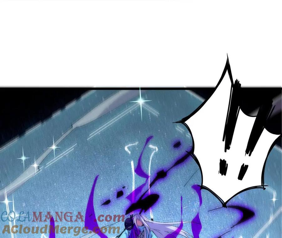 勇者X女魔王 46 推进 第34页