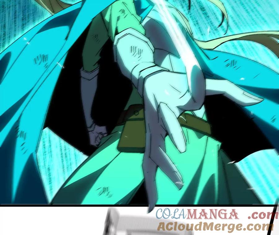 勇者X女魔王 46 推进 第43页