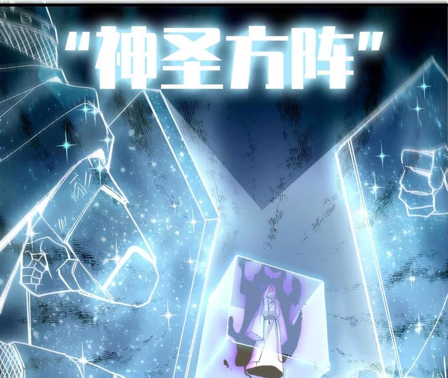 勇者X女魔王 46 推进 第39页