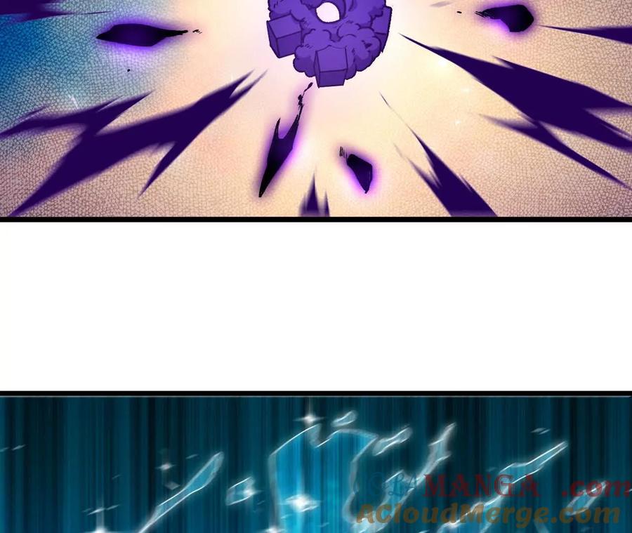 勇者X女魔王 46 推进 第52页