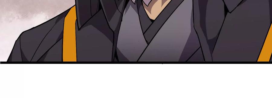 勇者X女魔王 47 商议 第38页
