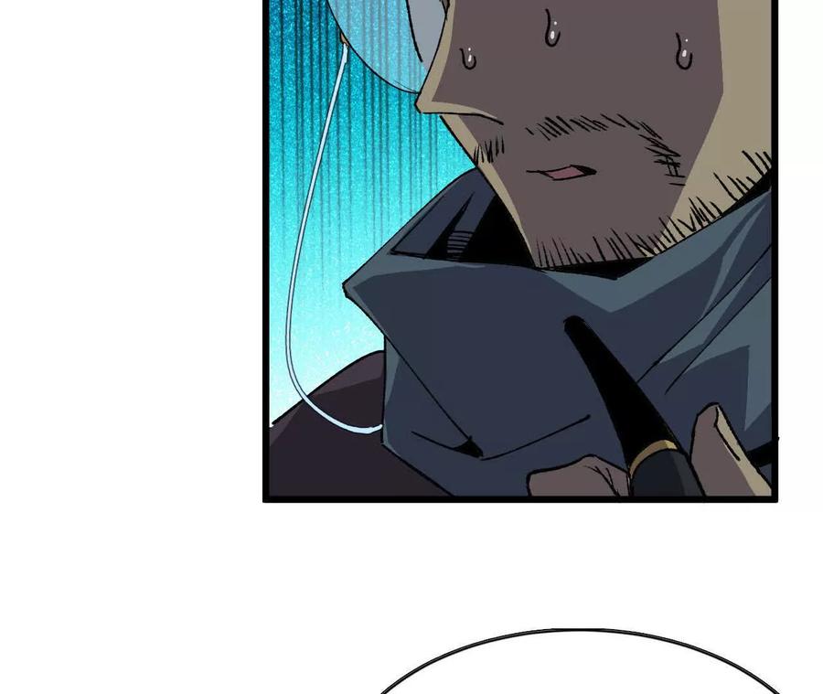 勇者X女魔王 47 商议 第51页