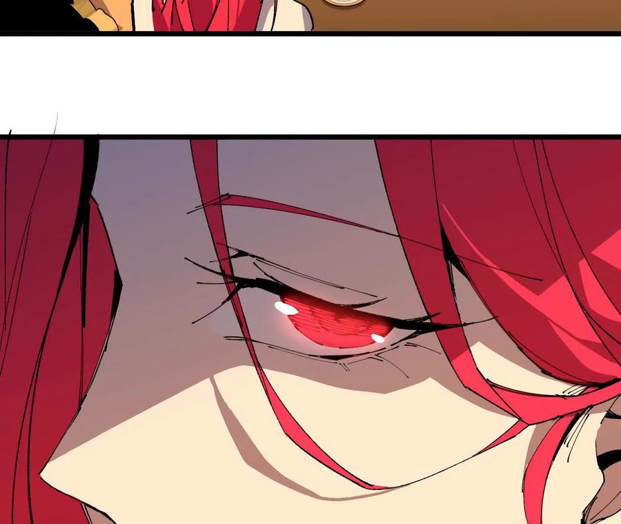 勇者X女魔王 47 商议 第11页