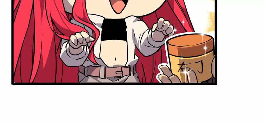 勇者X女魔王 47 商议 第56页