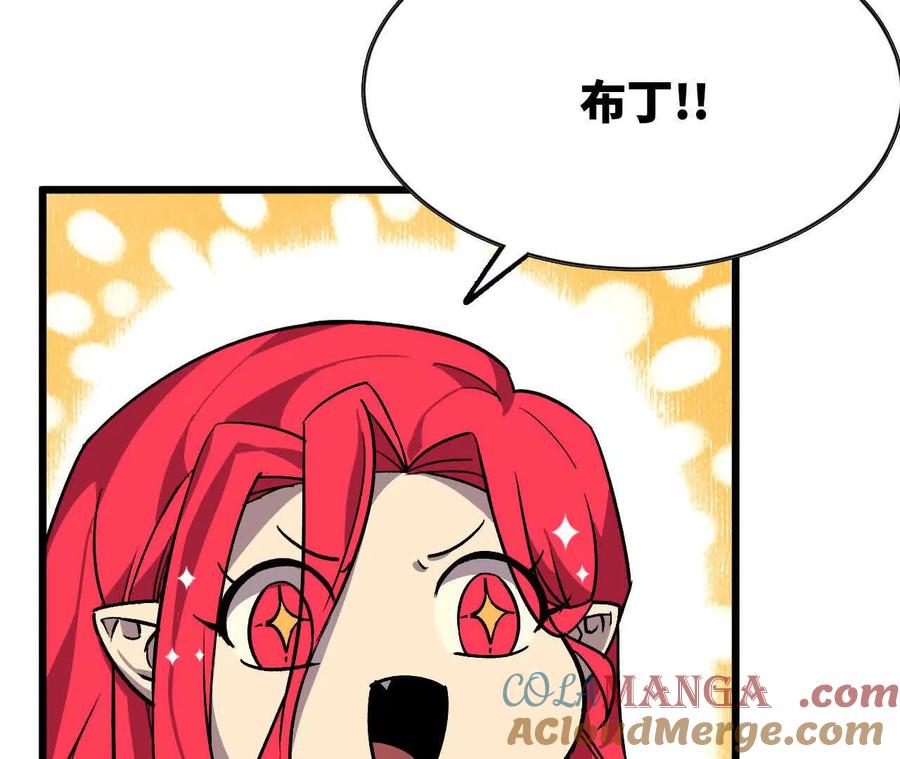 勇者X女魔王 47 商议 第55页