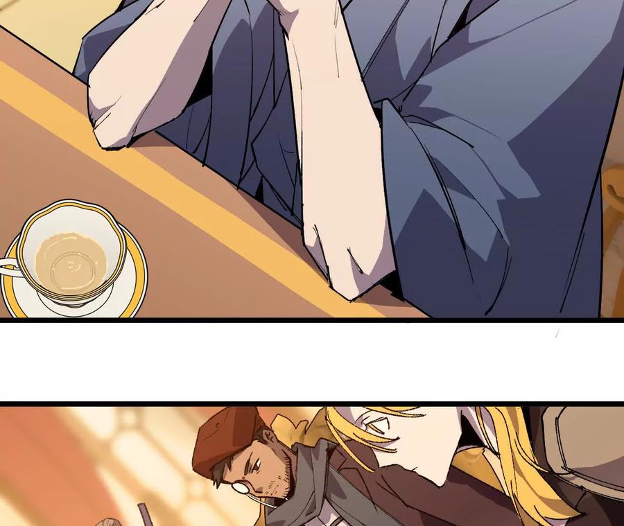 勇者X女魔王 47 商议 第59页