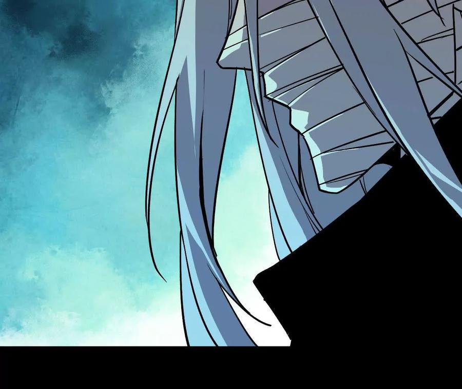 勇者X女魔王 48 剑圣失踪 第39页