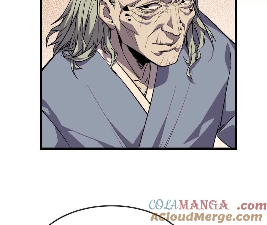 勇者X女魔王 48 剑圣失踪 第25页