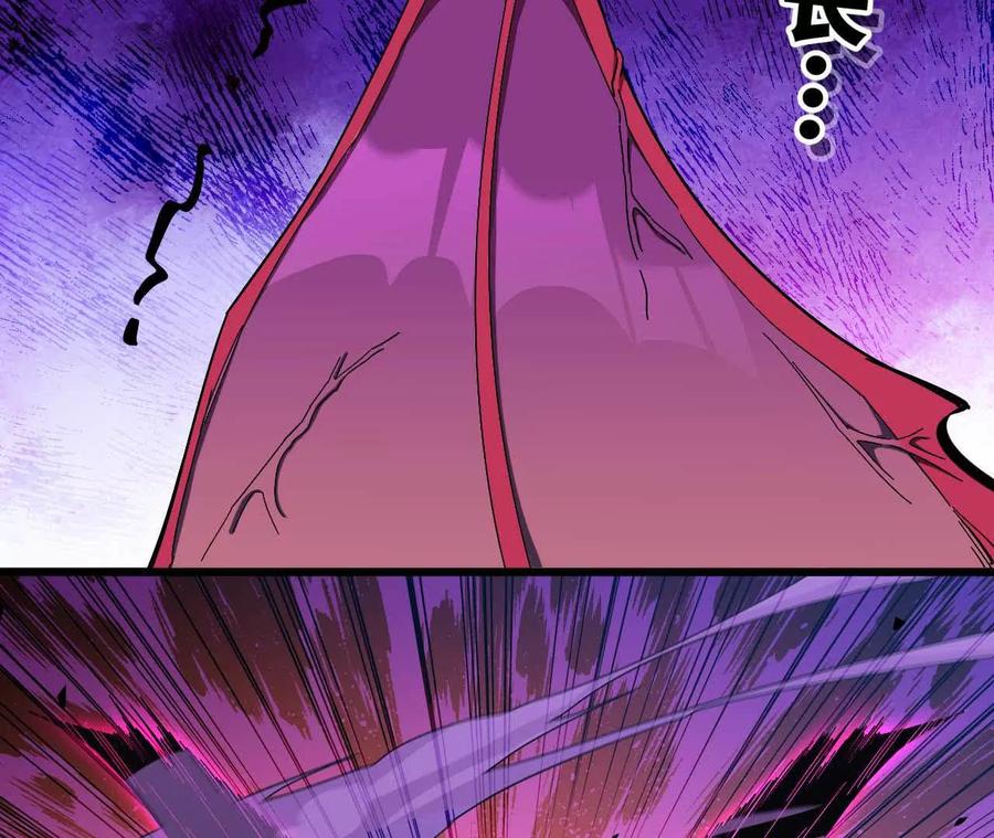 勇者X女魔王 04 女魔王的实力 第50页