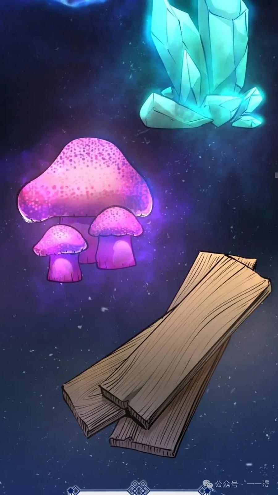 《伯爵家的小儿子是玩家》第5集 第83页