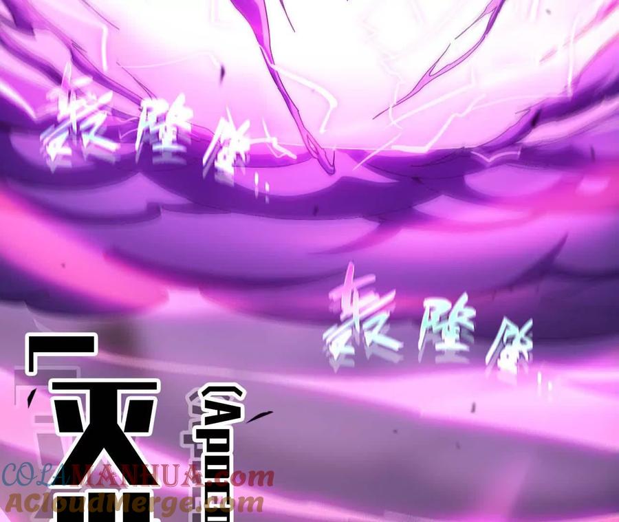 勇者X女魔王 04 女魔王的实力 第10页