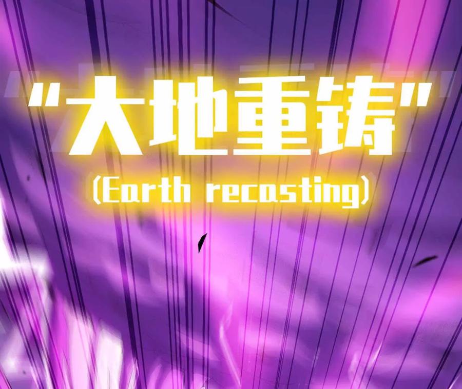 勇者X女魔王 04 女魔王的实力 第14页
