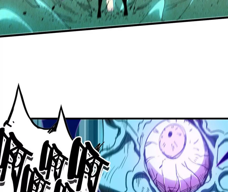 勇者X女魔王 50 剑圣登场 第38页