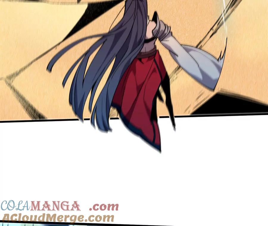 勇者X女魔王 50 剑圣登场 第34页