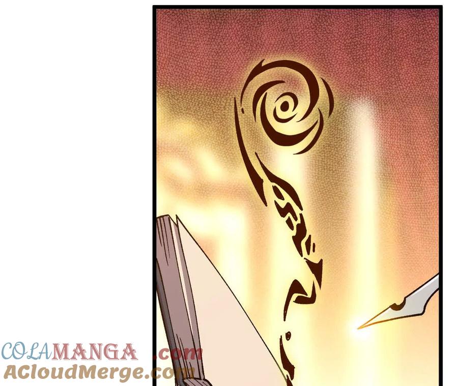 勇者X女魔王 50 剑圣登场 第4页