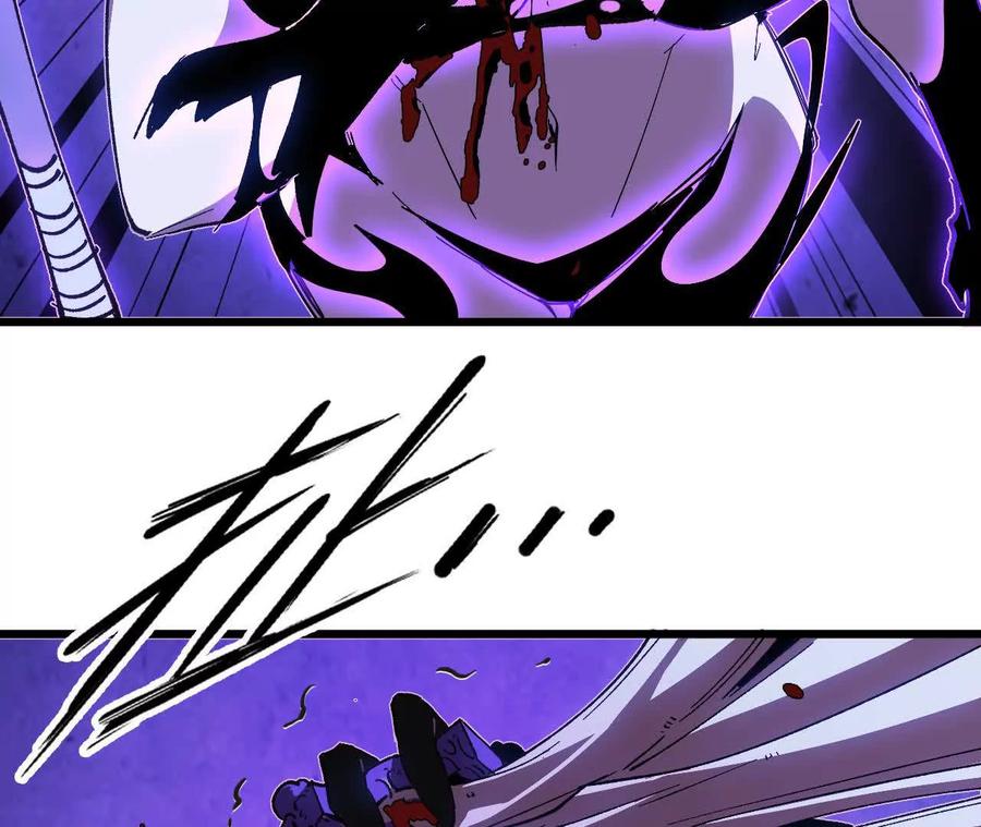勇者X女魔王 51 灭世之矢 第14页