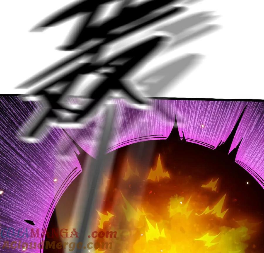 勇者X女魔王 51 灭世之矢 第67页
