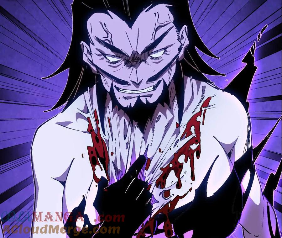 勇者X女魔王 51 灭世之矢 第13页