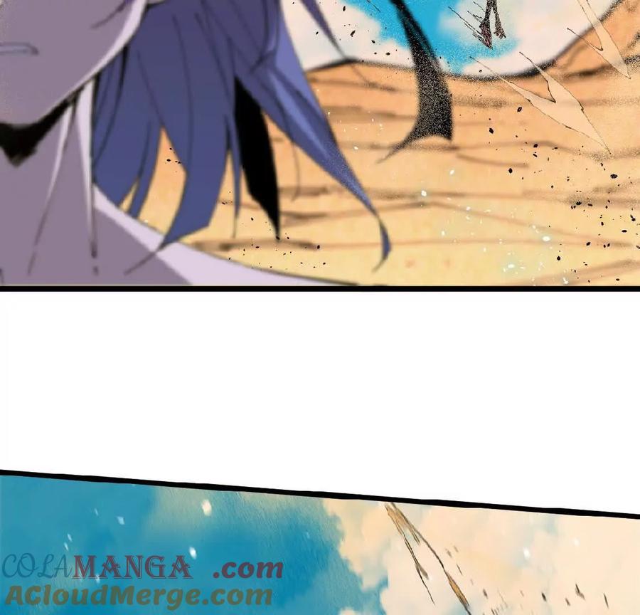 勇者X女魔王 51 灭世之矢 第28页