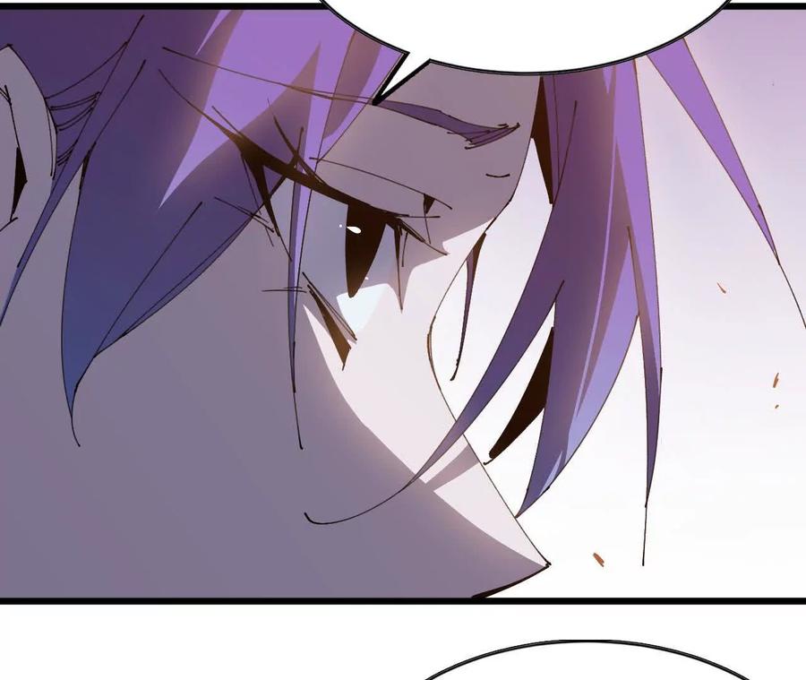 勇者X女魔王 51 灭世之矢 第41页