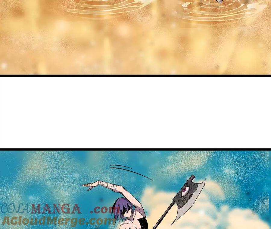 勇者X女魔王 51 灭世之矢 第43页