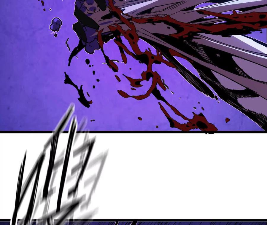 勇者X女魔王 51 灭世之矢 第15页