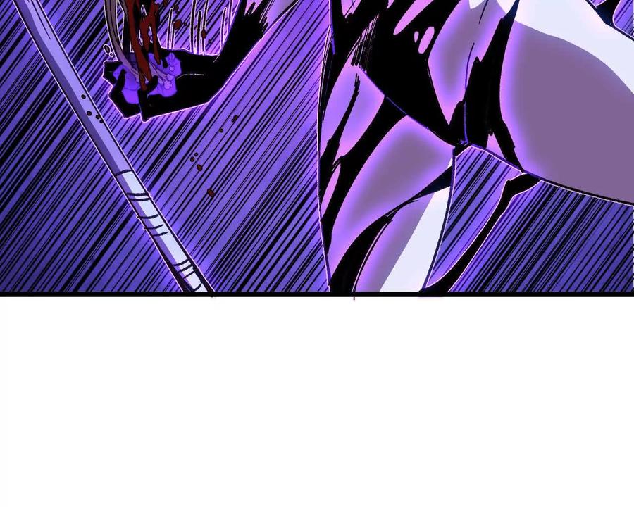 勇者X女魔王 51 灭世之矢 第17页
