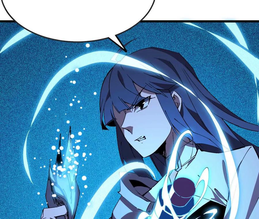 勇者X女魔王 51 灭世之矢 第45页