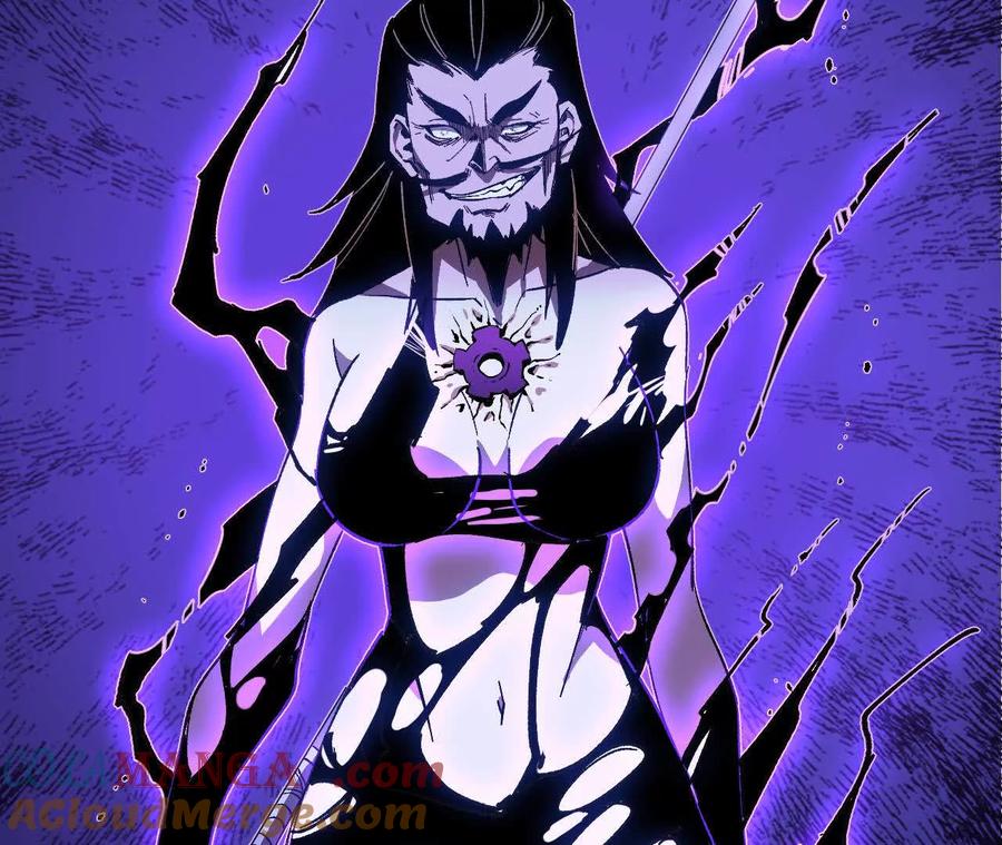 勇者X女魔王 51 灭世之矢 第7页