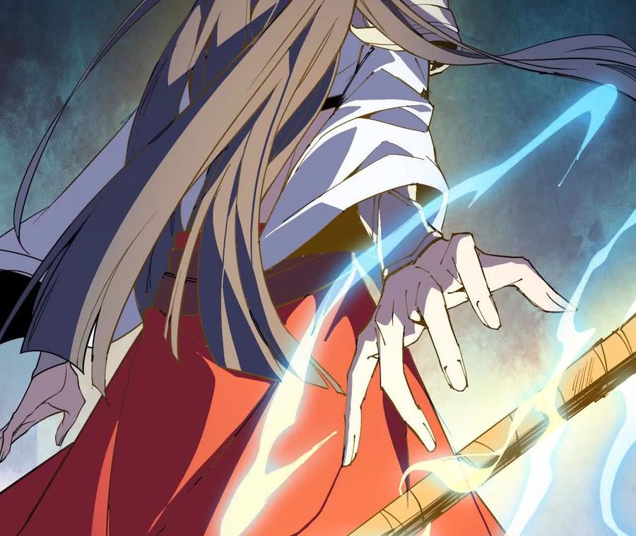 勇者X女魔王 51 灭世之矢 第84页