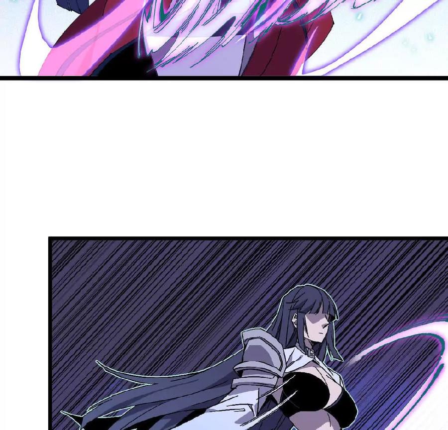 勇者X女魔王 51 灭世之矢 第23页