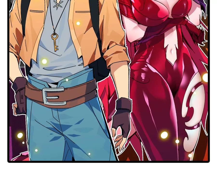 勇者X女魔王 51 灭世之矢 第2页