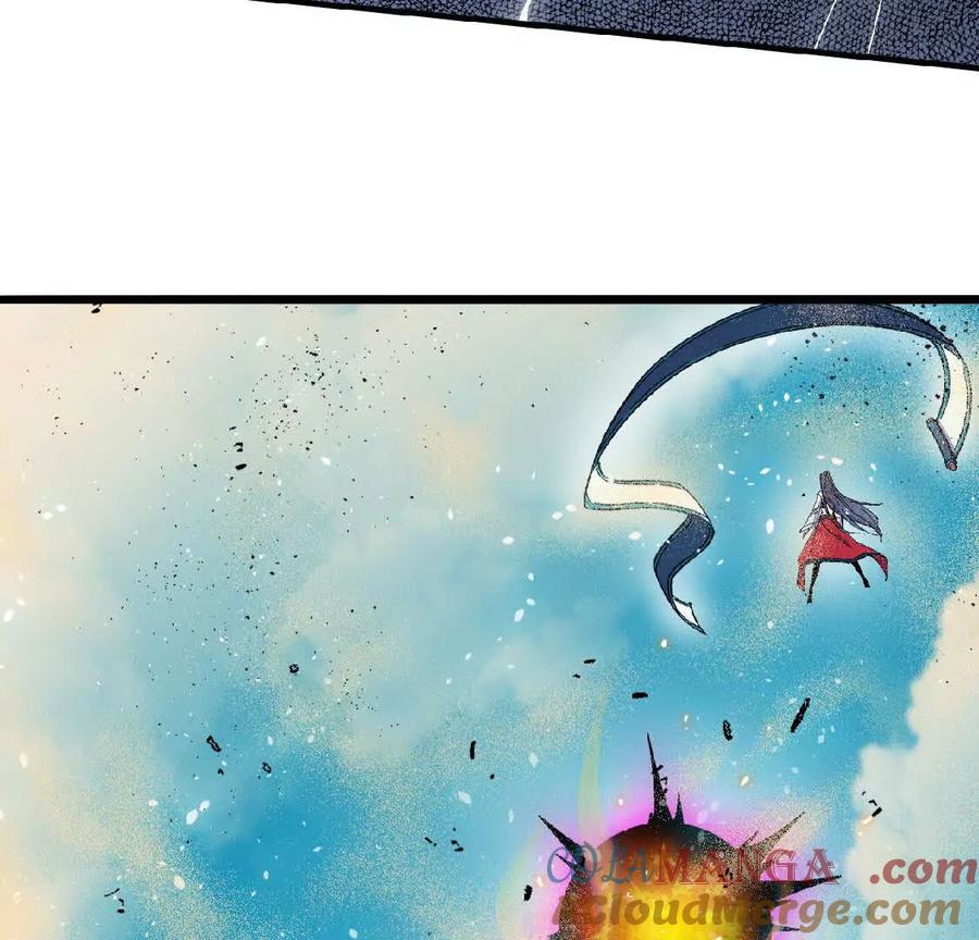 勇者X女魔王 51 灭世之矢 第76页