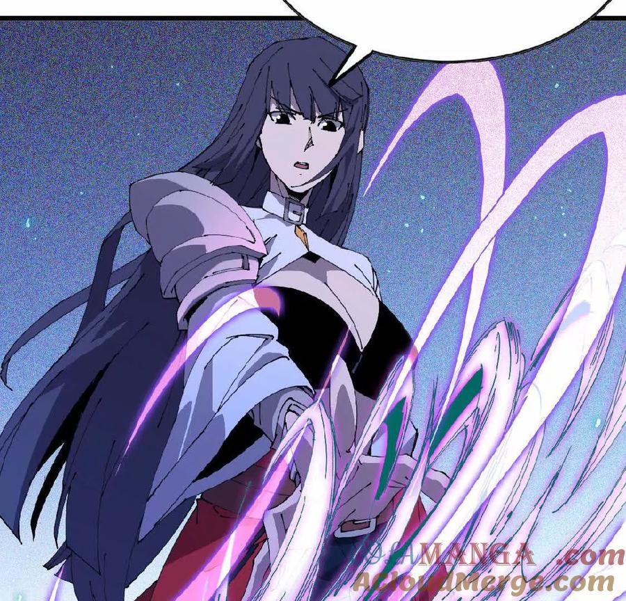 勇者X女魔王 51 灭世之矢 第22页
