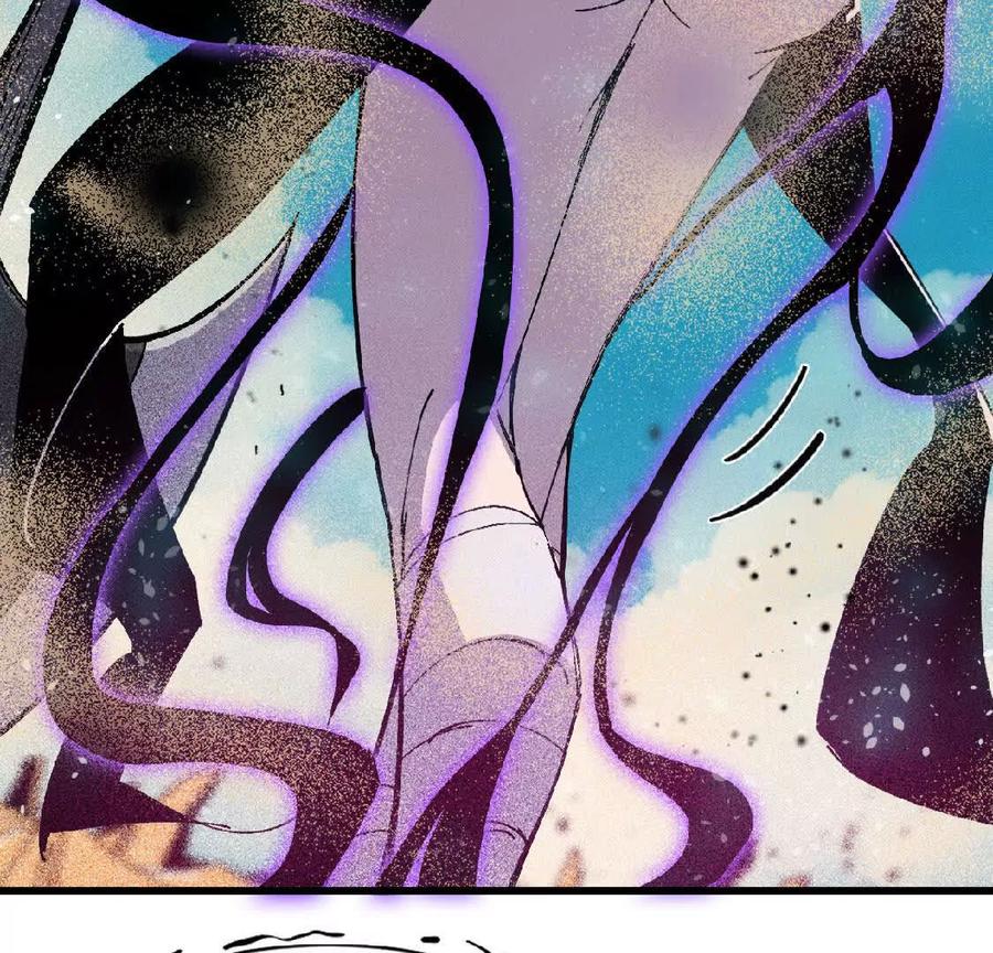 勇者X女魔王 51 灭世之矢 第72页
