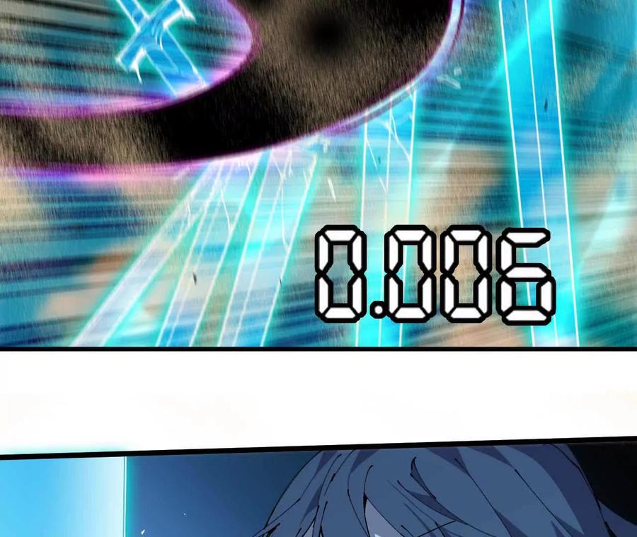 勇者X女魔王 52 瞬间结束 第20页