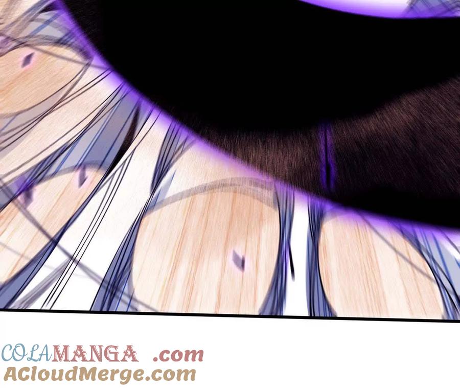 勇者X女魔王 52 瞬间结束 第4页