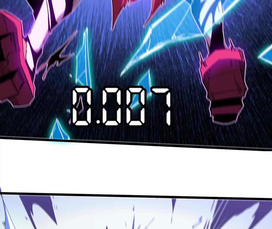 勇者X女魔王 52 瞬间结束 第23页