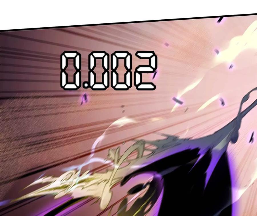 勇者X女魔王 52 瞬间结束 第5页