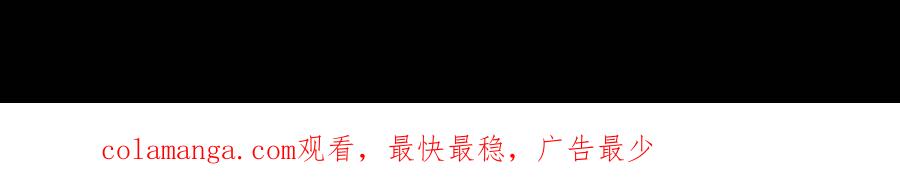 勇者X女魔王 52 瞬间结束 第78页