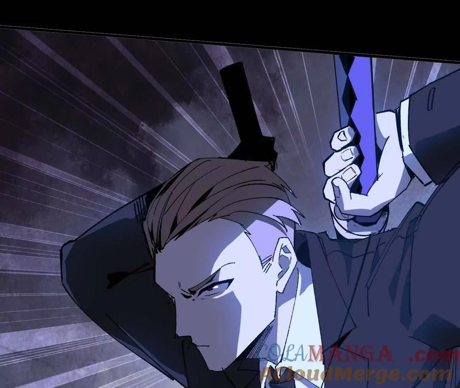勇者X女魔王 52 瞬间结束 第67页