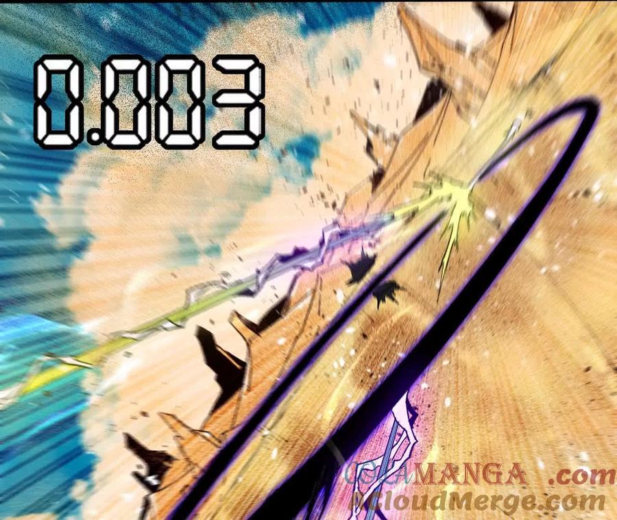 勇者X女魔王 52 瞬间结束 第7页
