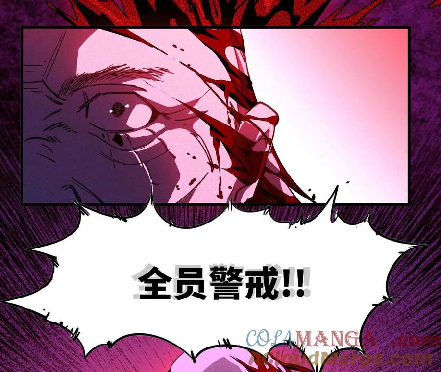勇者X女魔王 52 瞬间结束 第64页