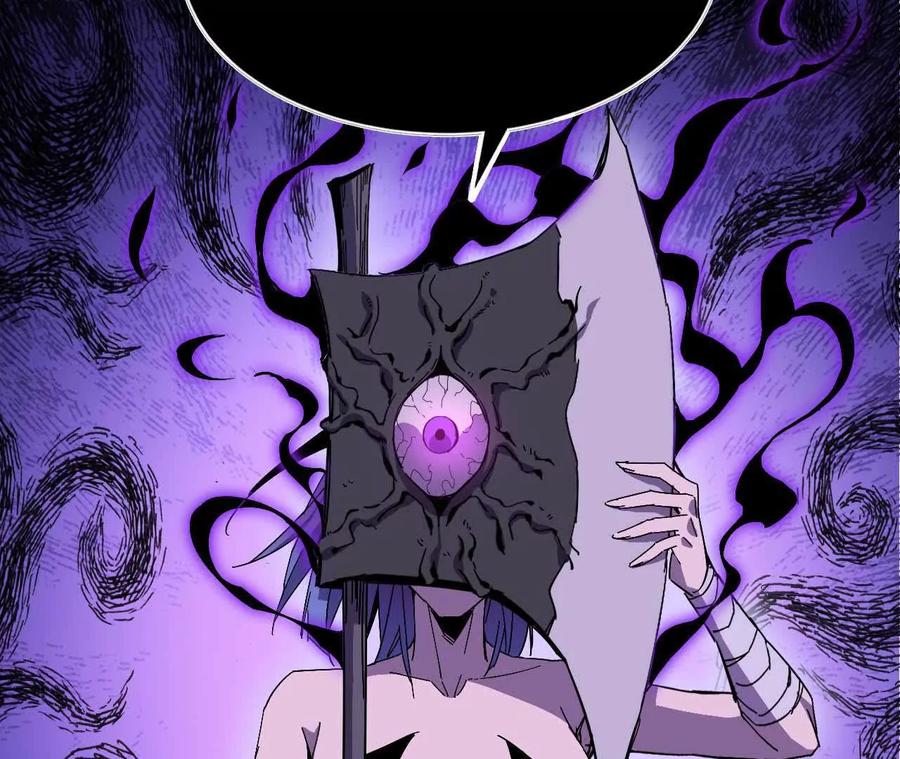 勇者X女魔王 52 瞬间结束 第41页