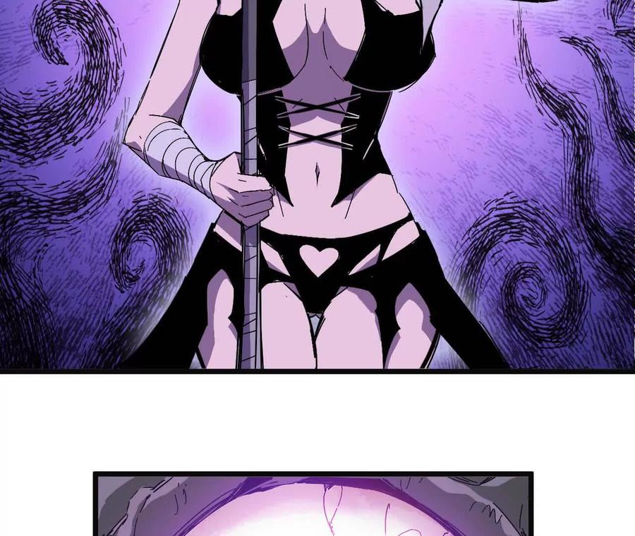 勇者X女魔王 52 瞬间结束 第42页