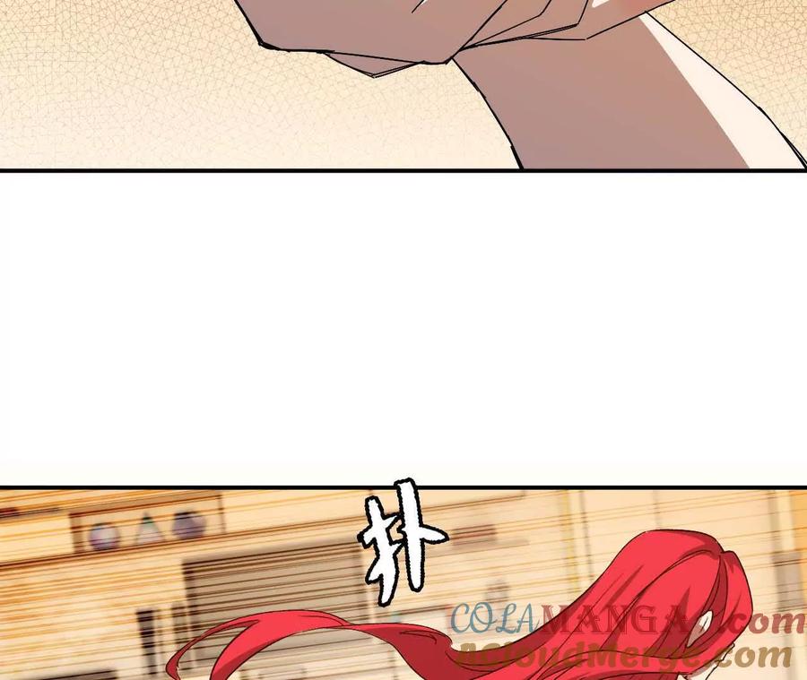 勇者X女魔王 52 瞬间结束 第52页