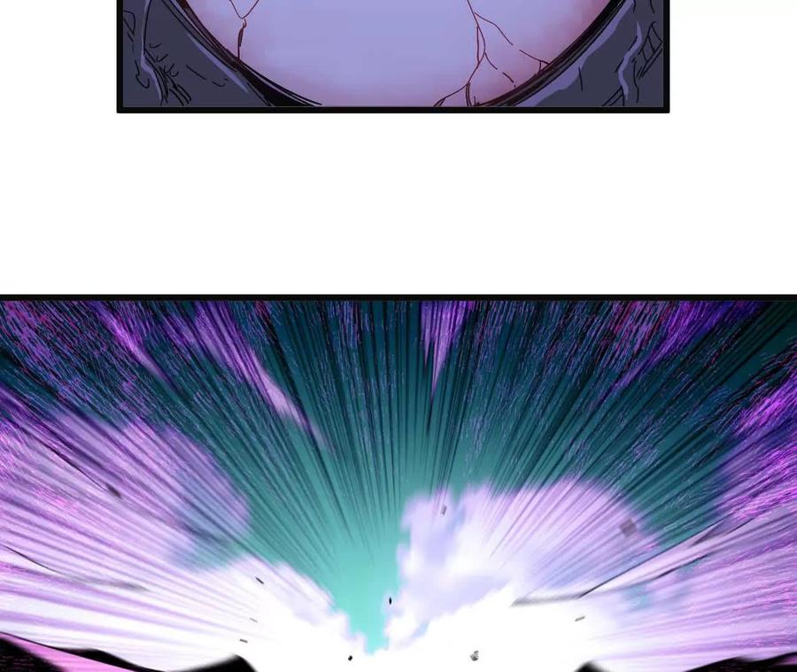 勇者X女魔王 52 瞬间结束 第44页